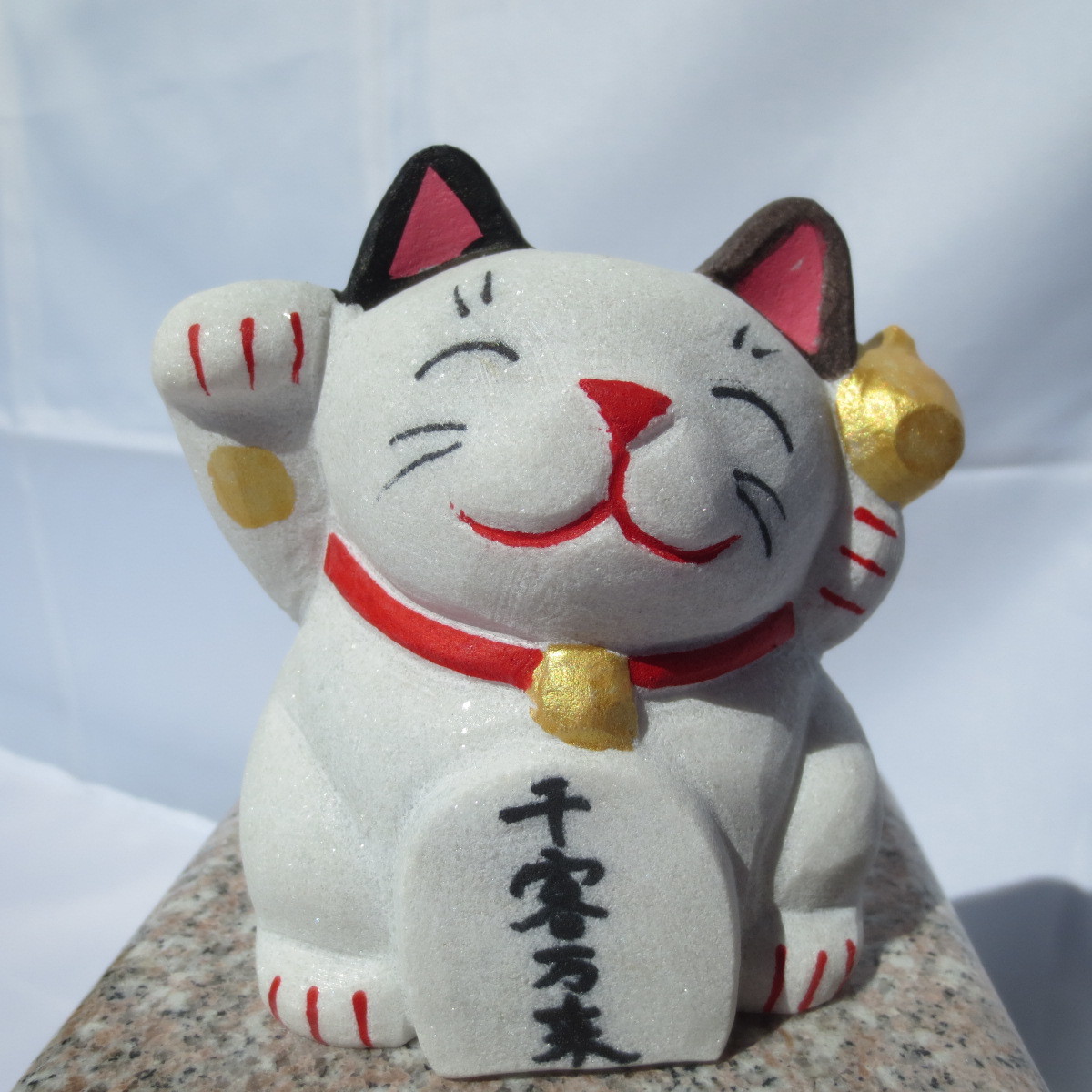 ヤフオク 招き猫 招福 招福ねこ まねきねこ ネコ 右手を挙 ヤフオク 招き猫 招福 招福ねこ まねきねこ ネコ 右手を挙