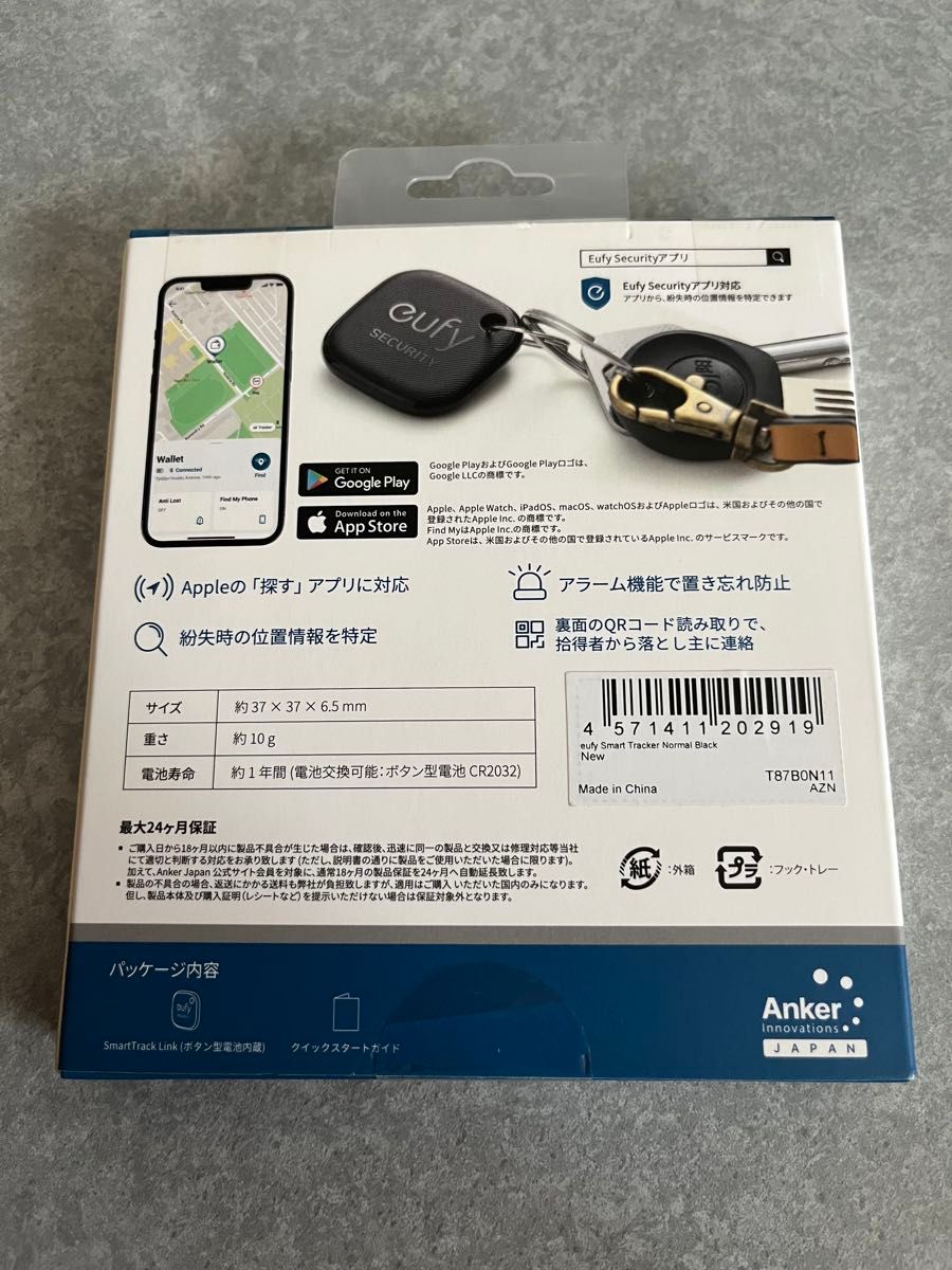 Anker 紛失防止トラッカー Security AirTag SmaAnker
