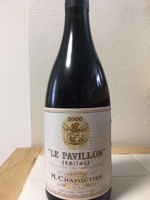 シャプティエ エルミタージュ ル・パヴィヨン 2000 Chapoutier Ermitage le Pavillon 2000の画像1