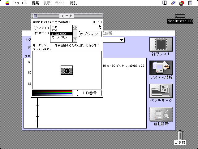 Daystar Turbo 040 40MHz Ver 4.1.1 2次キャッシュ付き + Sonnet SonataPro 24 動作品の画像6