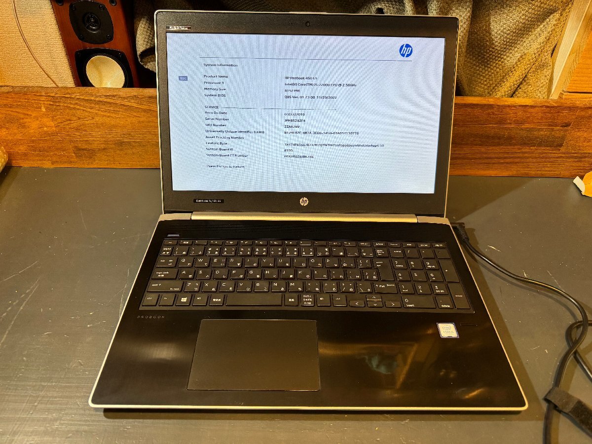 【hp ProBook 450 G5 Core i5-7200U 8GB HDD無し　BIOS確認のみ　中古⑤】_画像1