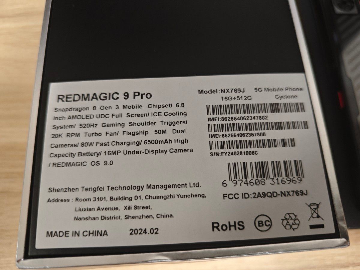 Nubia Redmagic 9 pro cyclone 16GB/512GB グローバル版