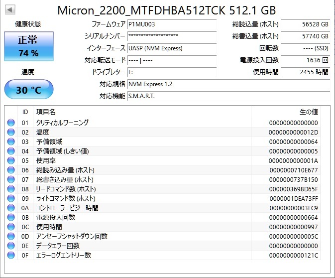 【送料無料】M.2 NVMe SSD 512GB (型番：Micron_2210_MTFDHBA512TCK 512.1 GB)　出品番号221_画像2