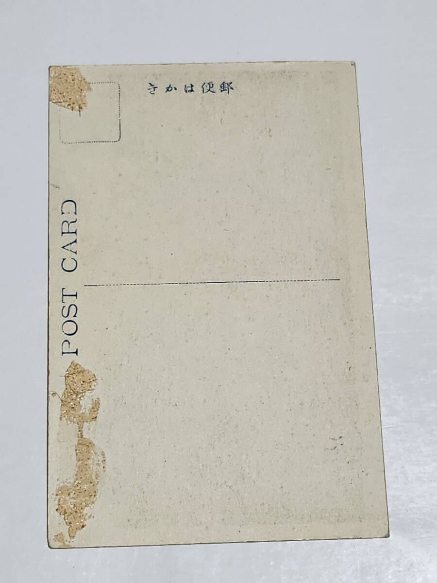 65 битва передний открытка с видом Tokyo название место . чай . вода .