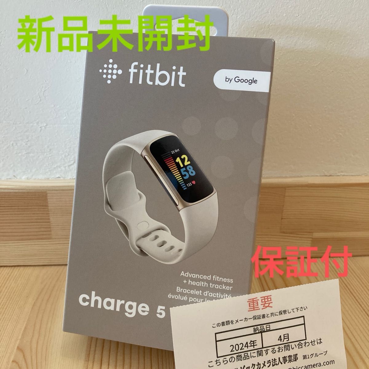 Fitbit Charge5  フィットビット　チャージ5
