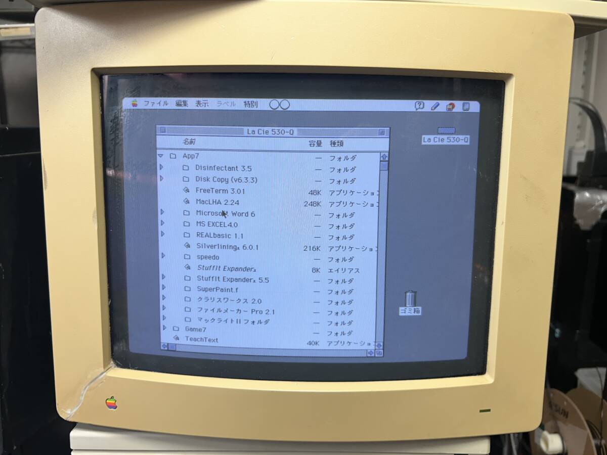 送料無料! Apple Macintosh IICx メンテ済 初期不良保障あり CRT付懐かしセット