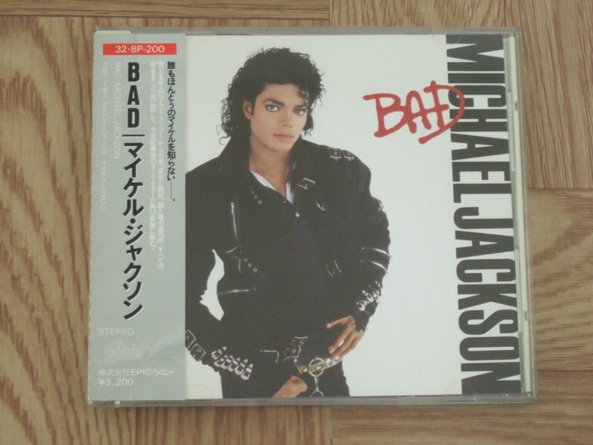 【CD】マイケル・ジャクソン MICHAEL JACKSON / BAD 32-8P-200 税表記無し_画像1