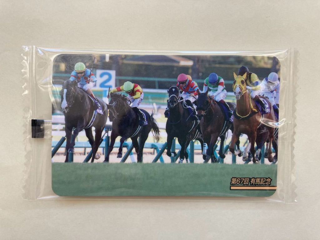 未開封 NO2462 第67回有馬記念 イクイノックス まねき馬倶楽部 競馬 カードの画像1