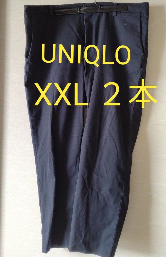 【２本】大きいサイズ　XXL UNIQLO ユニクロ　ストレッチパンツ