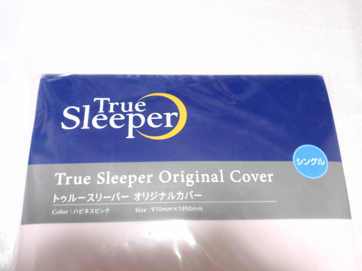 《True sleeper／トゥルースリーパー》◆オリジナルカバー！ シングル／ ピンク （型番:FN003409）◆未使用品！_画像2