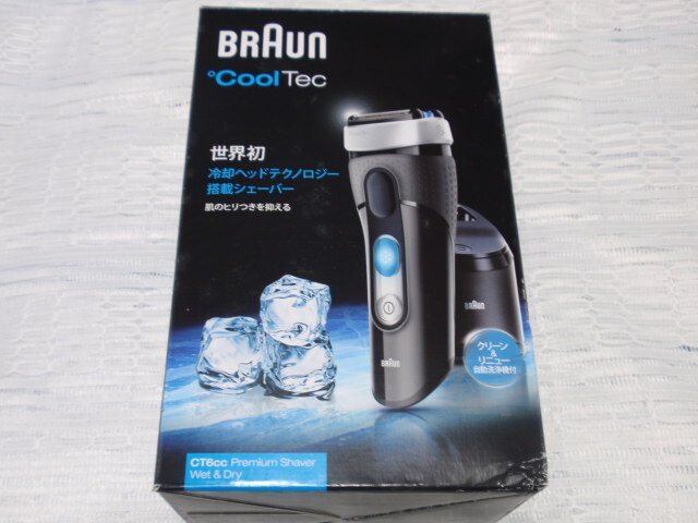 ブラウン BRAUN シェーバー（クールテックCT6cc)◆ 洗浄充電器付／3枚刃／海外対応可／お風呂剃り対応◆新品箱入り！の画像1