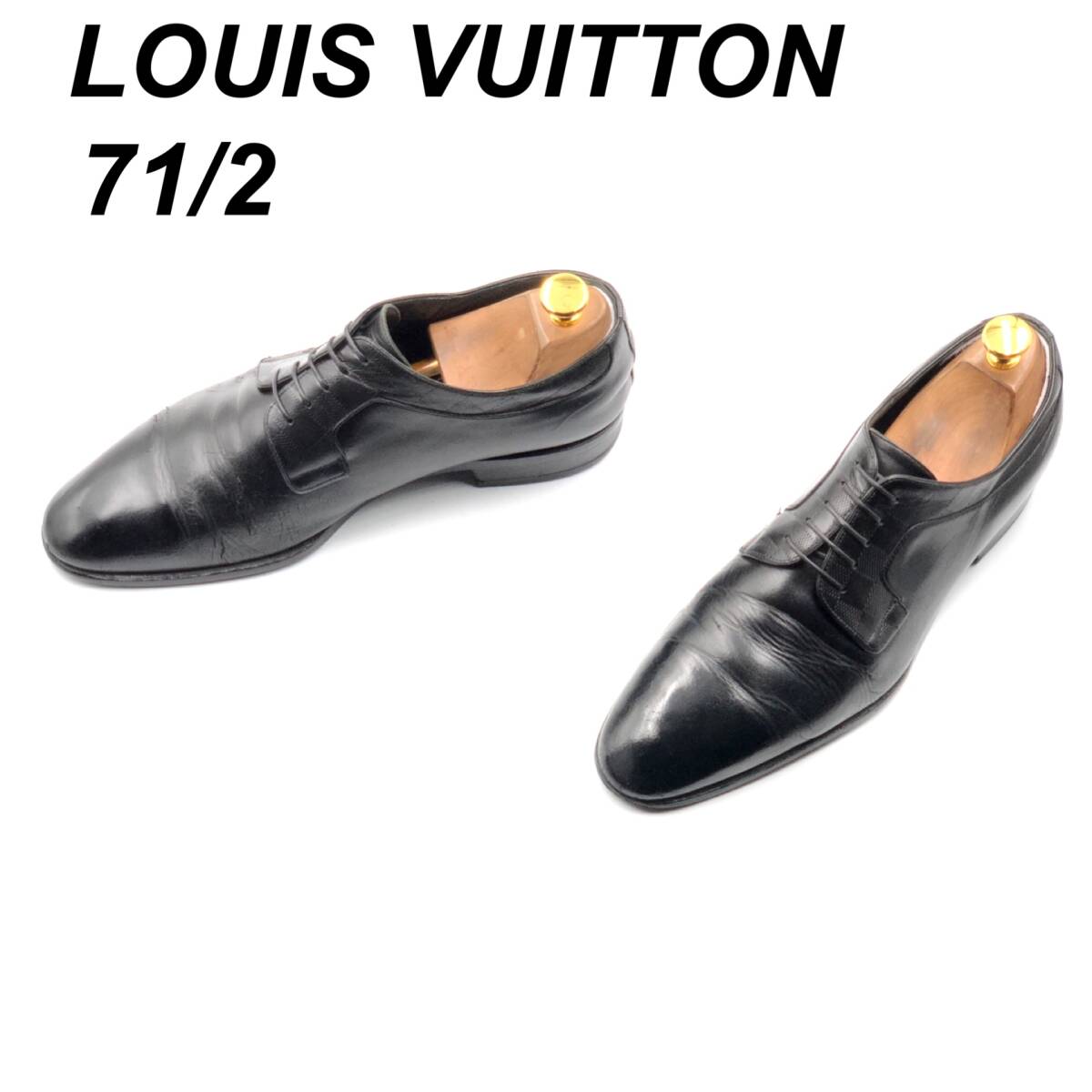 即決 Louis Vuitton ルイヴィトン 25.5cm 7.5 0188 メンズ レザーシューズ プレーントゥ 外羽根 黒 ブラック 革靴 皮靴 ビジネスシューズ_画像1