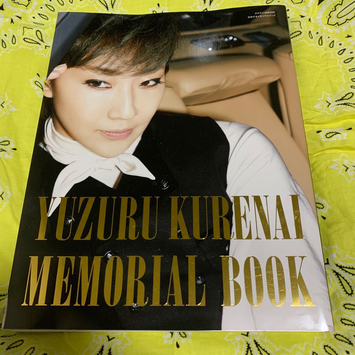 YUZURU KURENAI MEMORIAL BOOK_画像1