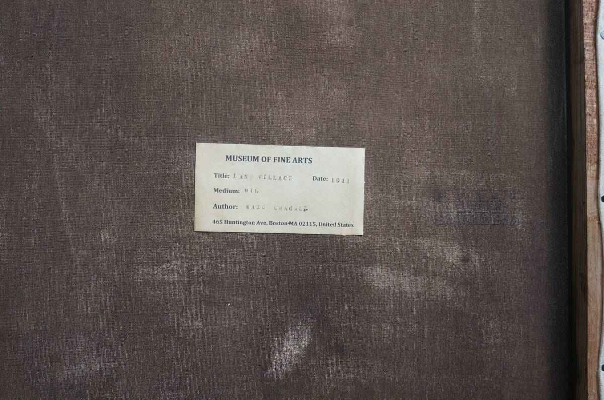 [Artworks]マルク・シャガール|私と村|1911年|油彩|肉筆|原画|米国美術館認証_画像3