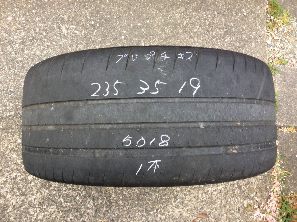 235/35R19 ミシュランタイヤ PILOT SPORT CUP2 1本 2018年製 カスタムカーやデモカー 間に合わせ用 山画像で確認して下さいネ (●´ω｀●)_画像1