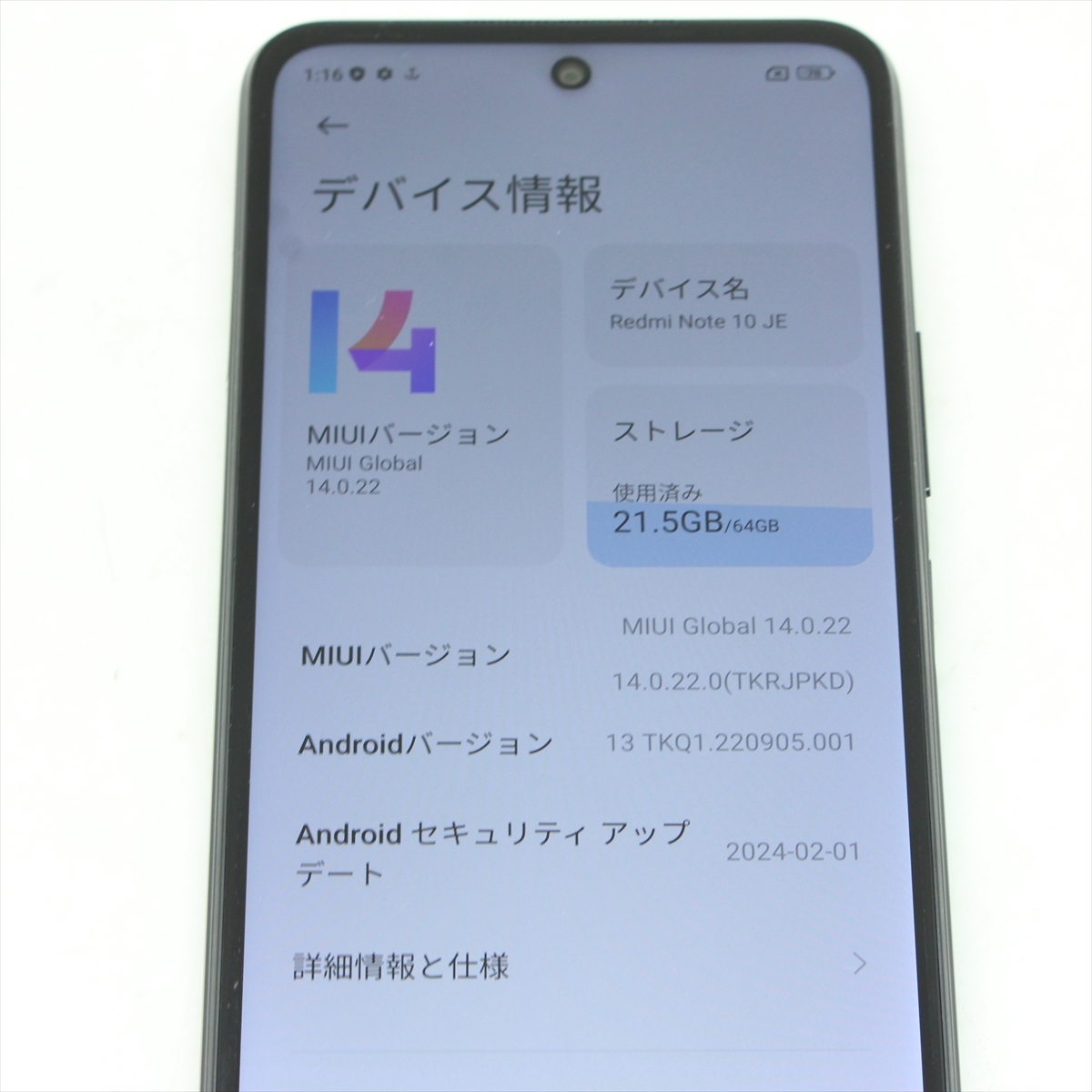 ▼ UQ mobile XIG02 Redmi note スマートフォン 動作品_画像2