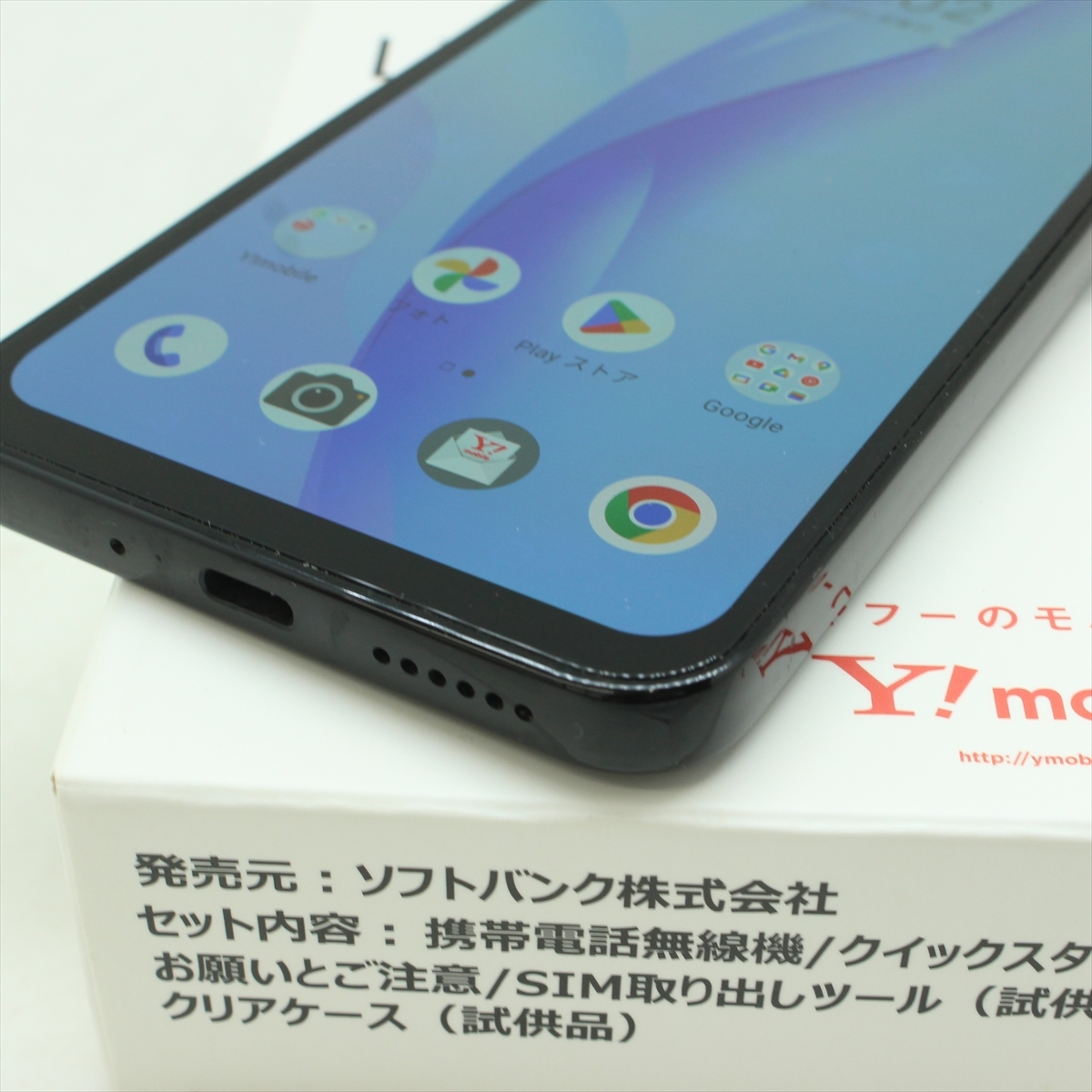 ▼ Y!mobile ワイモバイル A202ZT Libero 5G Ⅲ 64GB 動作品 〇判定の画像2