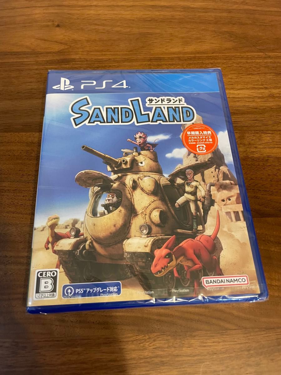 【PS4】 SAND LAND