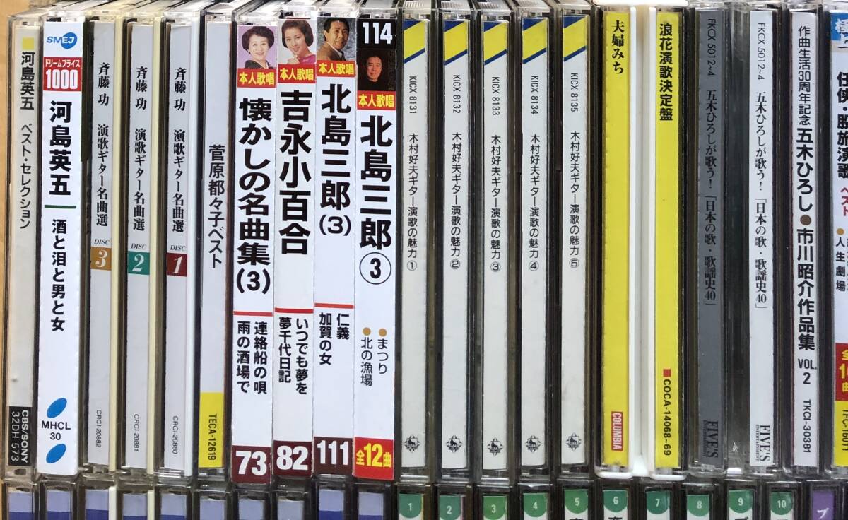 演歌、歌謡曲など,いろいろまとめてCD60枚セット 美空ひばり、北島三郎、木村好夫 ほか の画像4