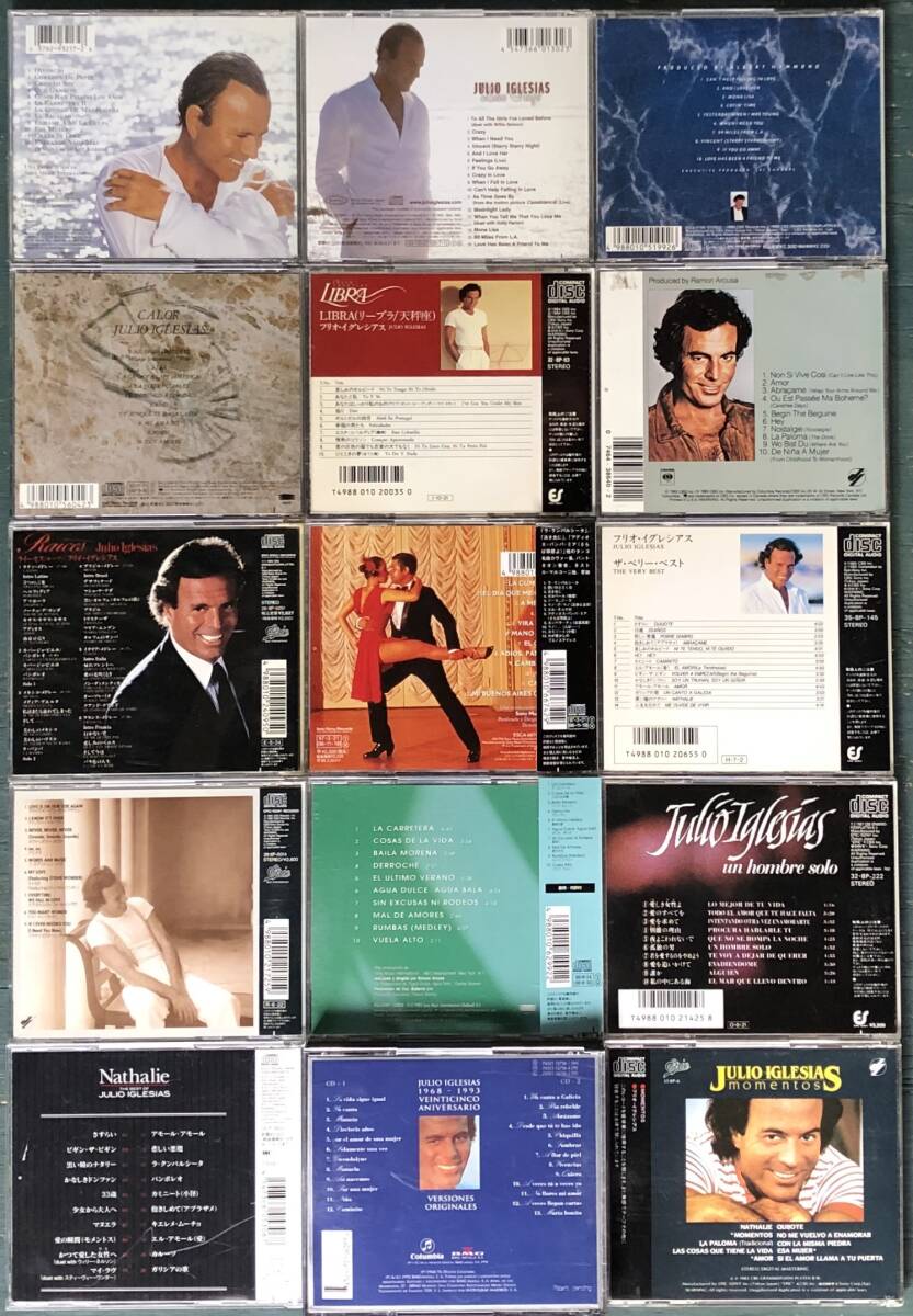 フリオ・イグレシアス CDアルバム15枚セット 孤独の男、リーブラ、ライーセス、ベスト・アルバム ほか 国内盤12枚の画像3