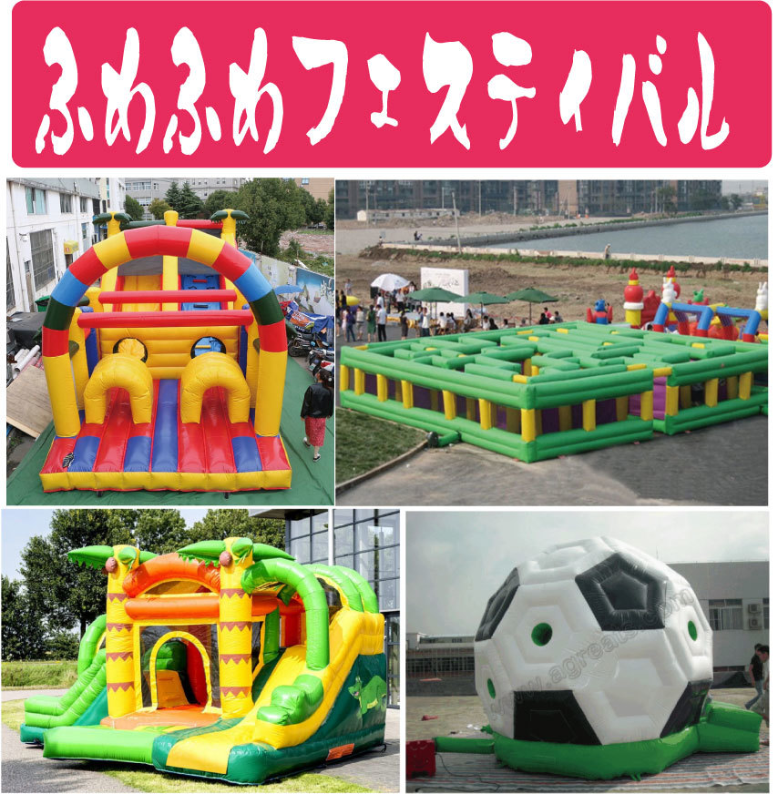  soft Land is various Event . large activity does.