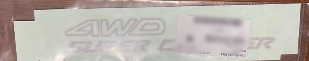 【新品】 スバル純正部品  サンバー 4WDスーパーチャージャー リヤゲート ステッカーの画像1
