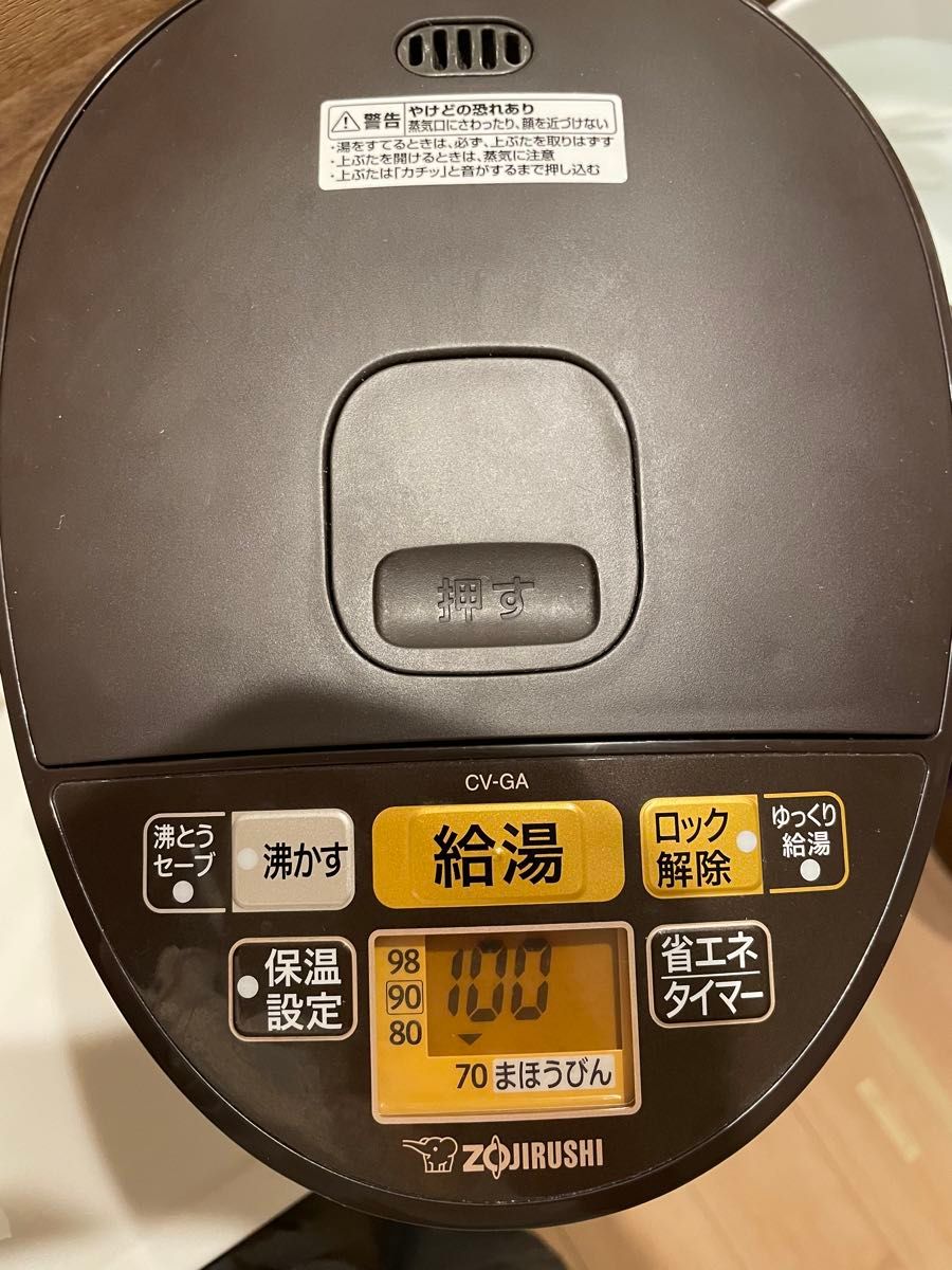 ZOJIRUSHI（象印）　電気ポット　CA-GA22