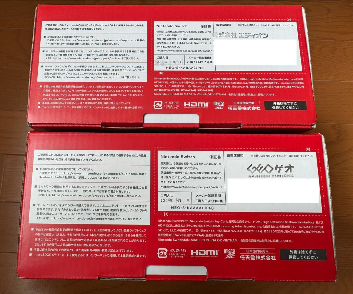 新品未使用未開封品 Nintendo Switch ニンテンドースイッチ本体 有機ELモデル 2台セットの画像2