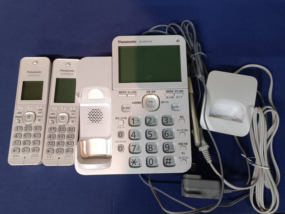 Panasonic パナソニック デジタルコードレス電話機 親機 VE-GD72-W 子機 KX-FKD506-W KX-FKD353-W セット の画像1