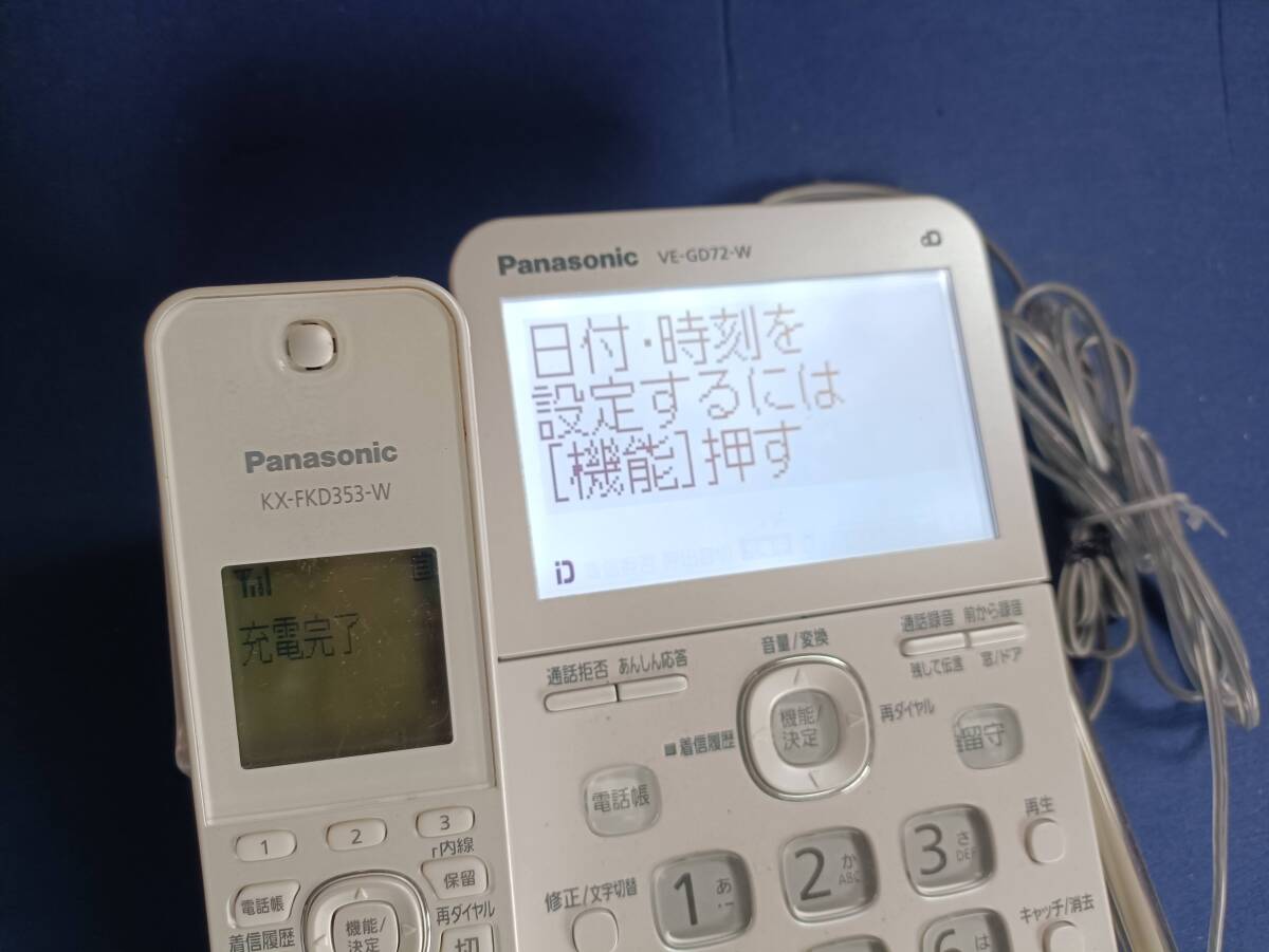 Panasonic パナソニック デジタルコードレス電話機 親機 VE-GD72-W 子機 KX-FKD506-W KX-FKD353-W セット の画像3
