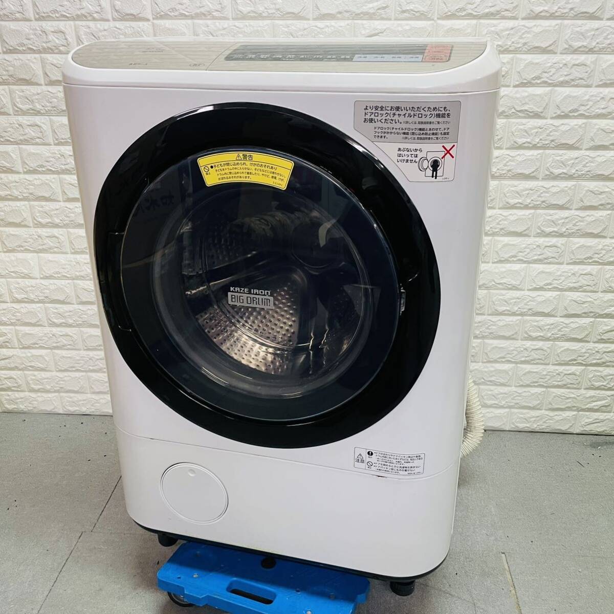 1円スタート2018年製HITACHI ドラム式洗濯乾燥機 bd-nx120b 左開き ビッグドラム 直接引き取り可の画像1