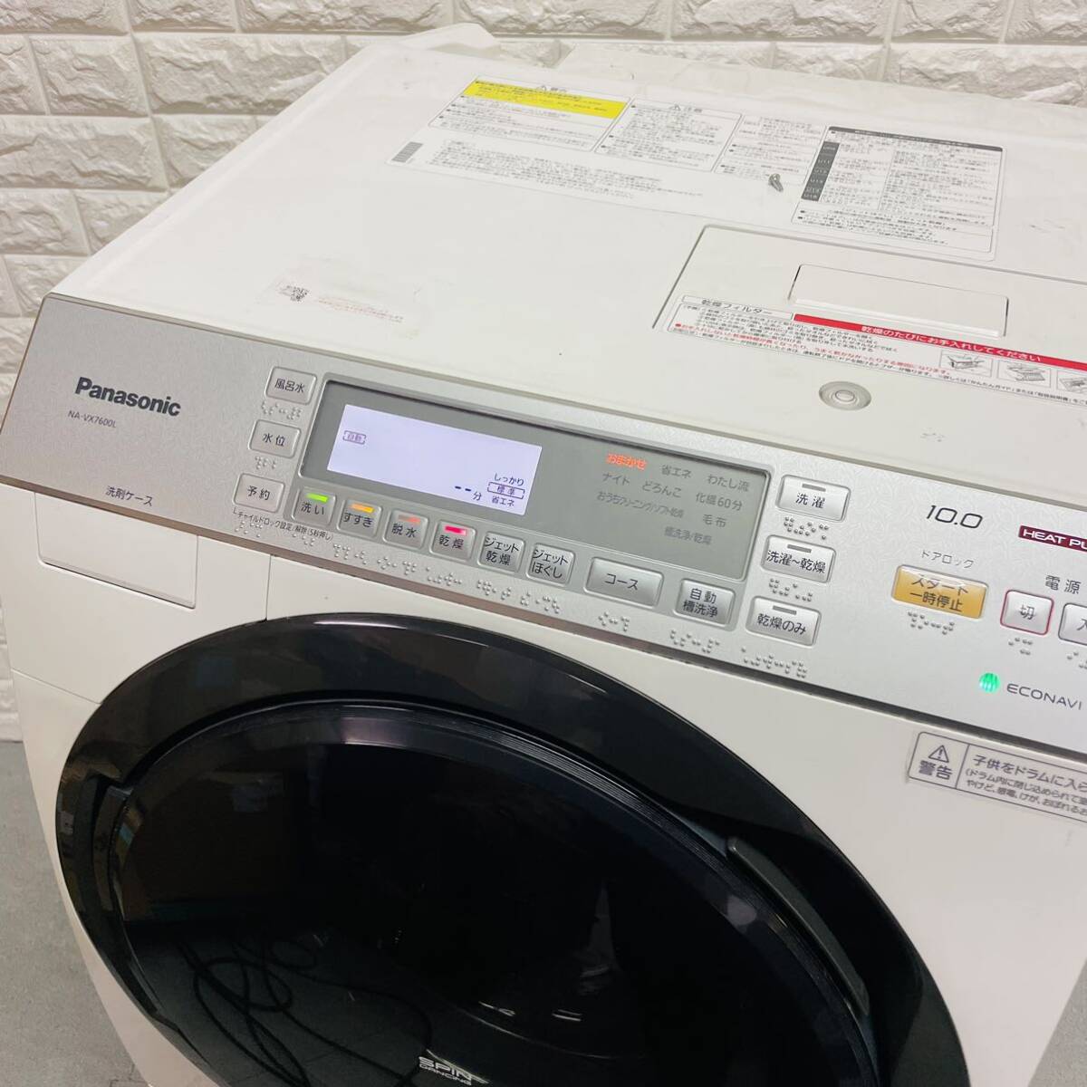 1円スタート2016年製Panasonic ドラム式洗濯乾燥機 左開き na-vx7600 ななめドラム洗濯乾燥機 直接可の画像2