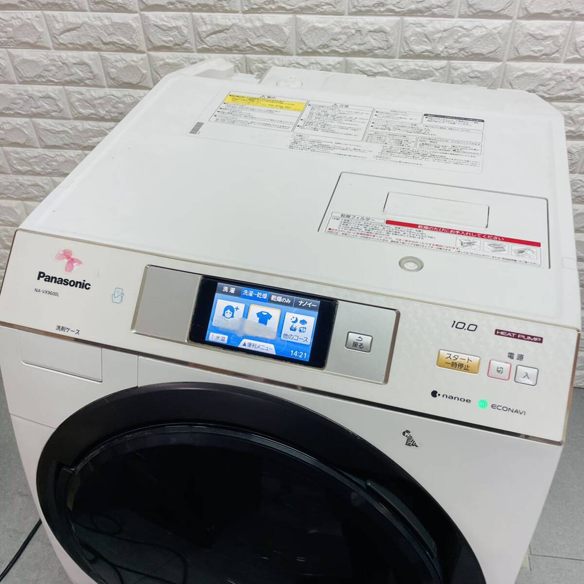 1円スタート2016年製Panasonic ドラム式洗濯乾燥機 左開き NA-VX9600 タッチパネル操作 直接引き取り可の画像2