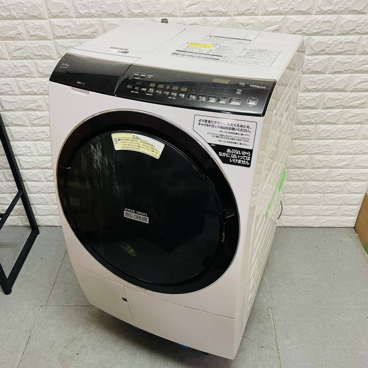 1円スタート2020年製HITACHI ドラム式洗濯乾燥機 bd-sx110f ハイグレードモデル 自動投入 直接渡しOKの画像1