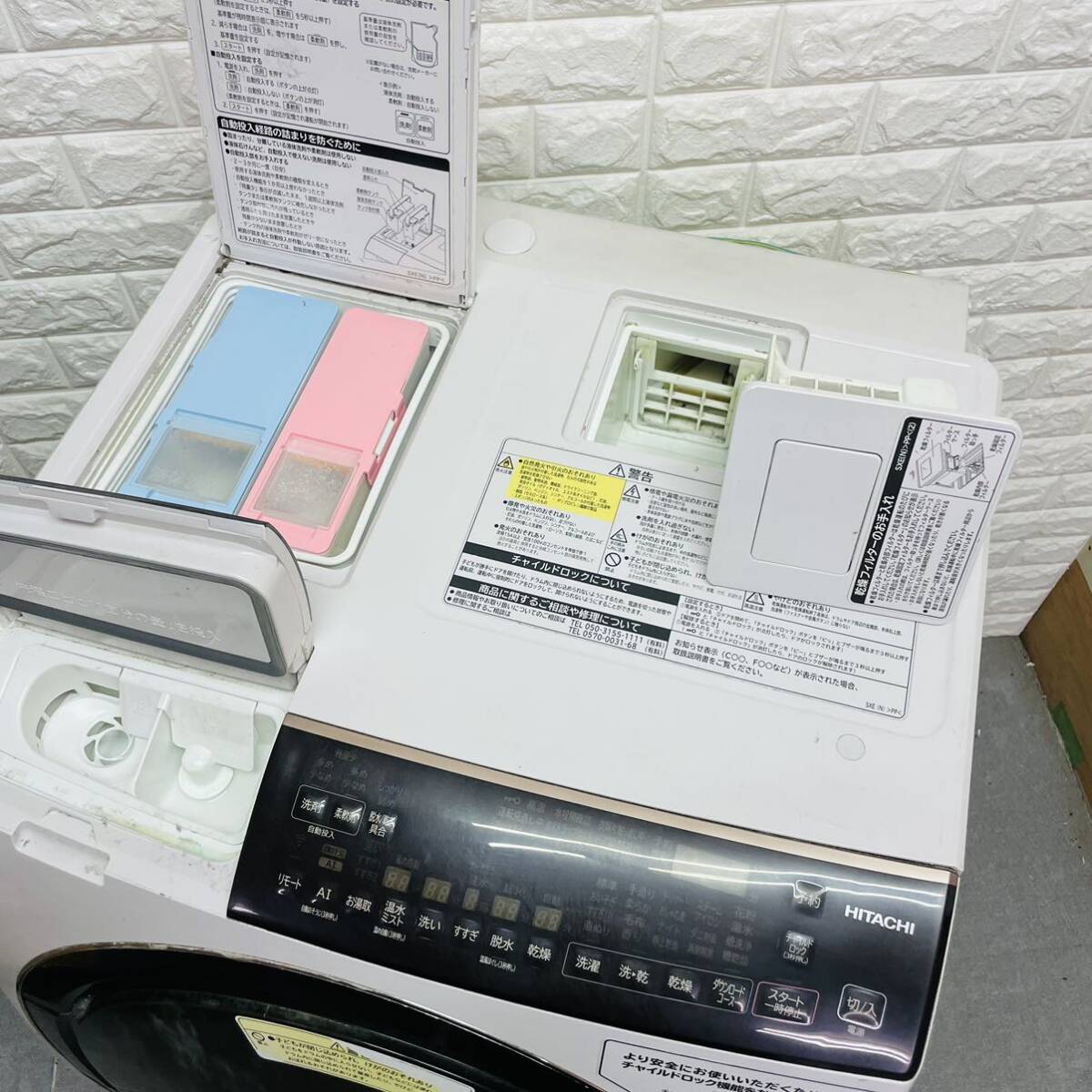 1円スタート2020年製HITACHI ドラム式洗濯乾燥機 bd-sx110f ハイグレードモデル 自動投入 直接渡しOKの画像2