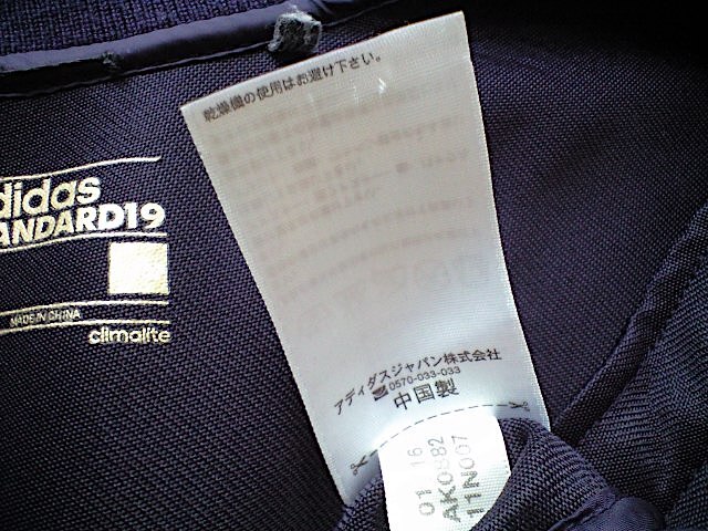 即決 綺麗な状態 adidas STANDARD 19 by UNITED ARROWS & SONS 即決 綺麗な状態 adidas STANDARD 19 by UNITED ARROWS & SONS