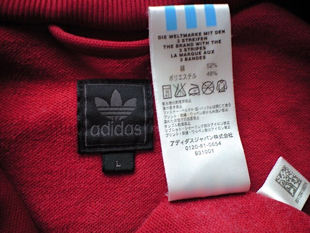 即決 レア 日本規格品 Lサイズ adidas Originals トリムディッヒ Trimm dich ジャージ ボルドー x 黄 アディダス オリジナルス_画像3