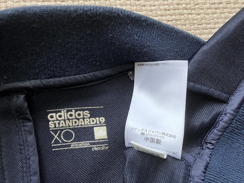 即決 adidas STANDARD 19 by UNITED ARROWS & SONS 別注 コラボ ジャケット ジャージ 日本規格 XO(XXL)サイズ 内田篤人 アディダス_画像9