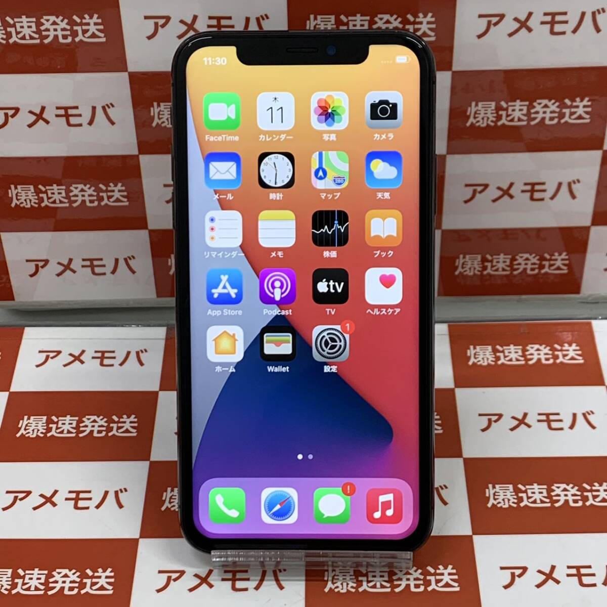 爆速発送 ジャンク品 iPhoneX 64GB SoftBank版SIMフリー スペースグレイ 本体のみ MQAX2J/A カメラレンズと背面に割れ_画像1