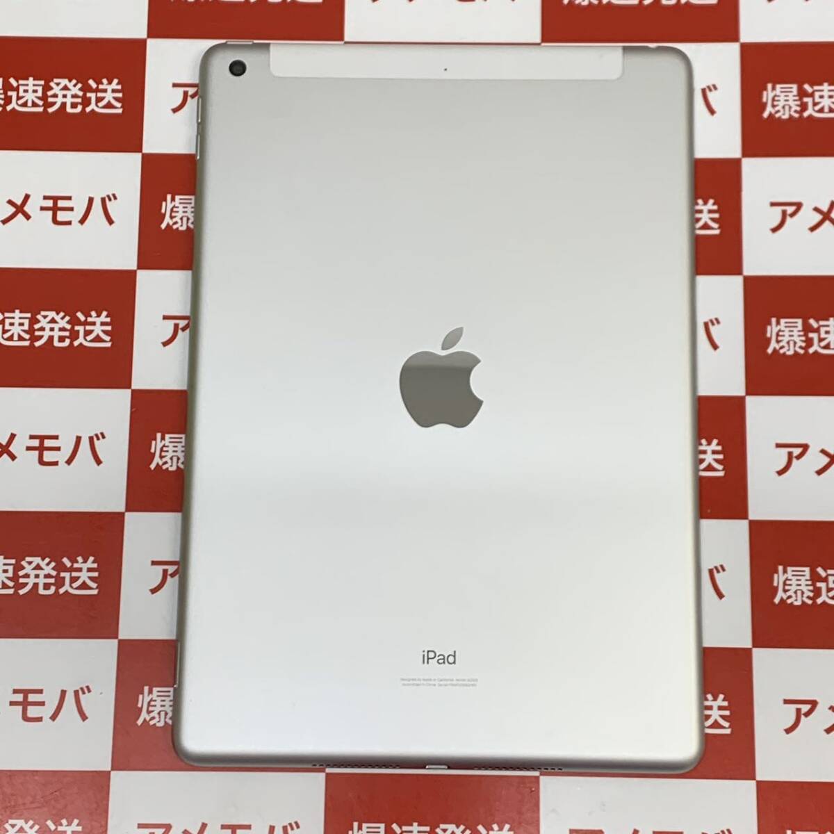 爆速発送 ジャンク品 iPad 第8世代 32GB SoftBank版SIMフリー シルバー 本体のみ MYMJ2J/A 画面に割れの画像3