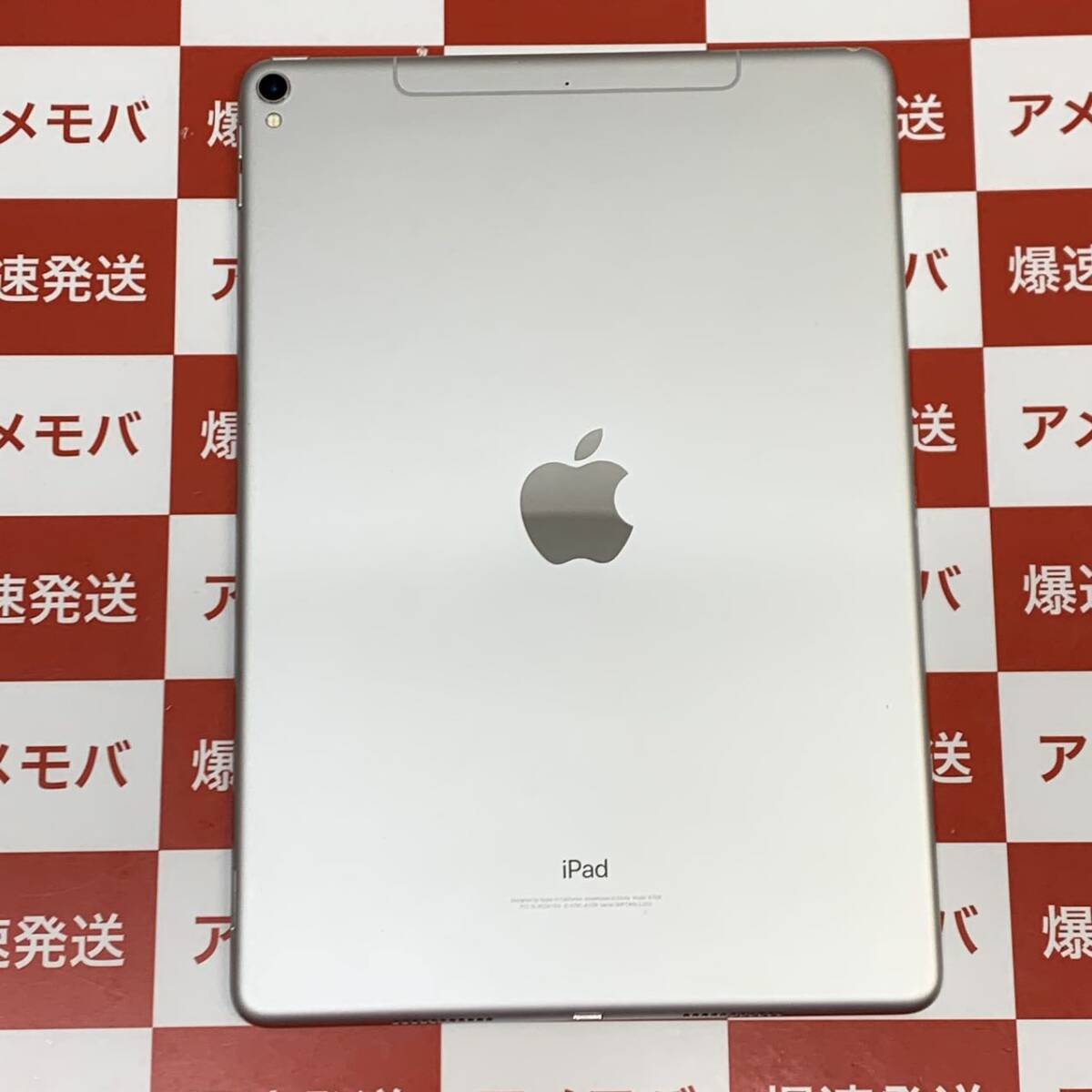 爆速発送 ジャンク品 iPad Pro 10.5インチ 64GB SoftBank版SIMフリー MQF02J/A 画面タッチ不良、アクティベーションロックかかっているの画像2