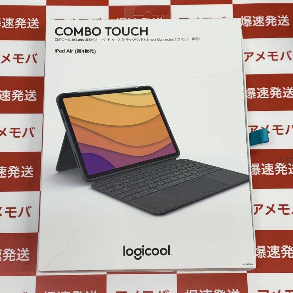 爆速発送 極美品 Combo Touch（iPad Air 第4世代 & 第5世代用) オックスフォードグレー IK1095GRAの画像1