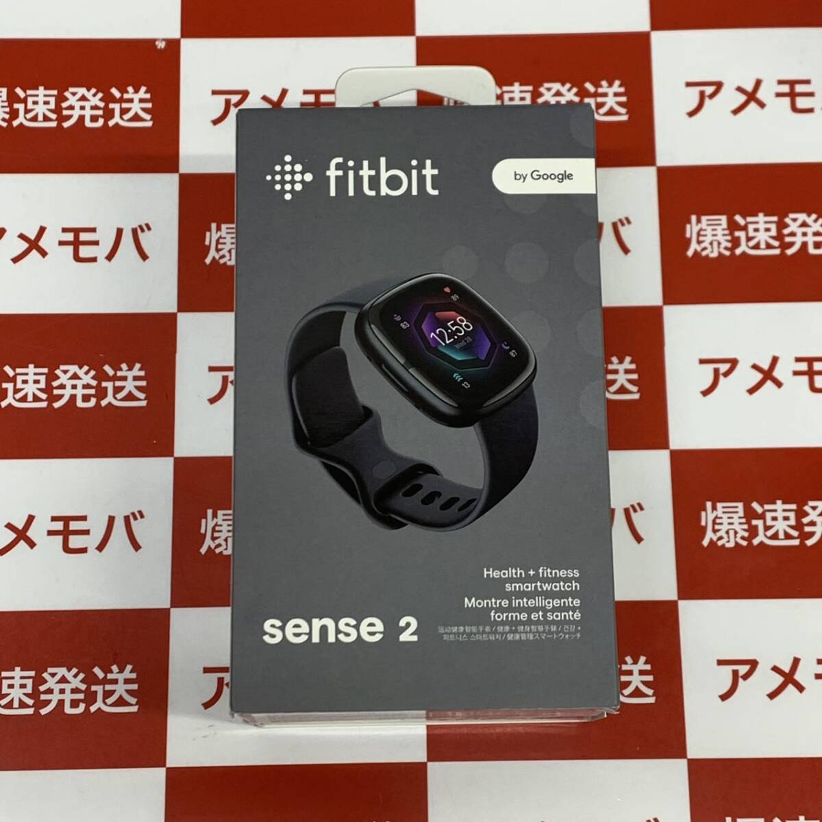 爆速発送 未開封品 Fitbit Sense 2 シャドーグレー/グラファイトアルミニウム FB521