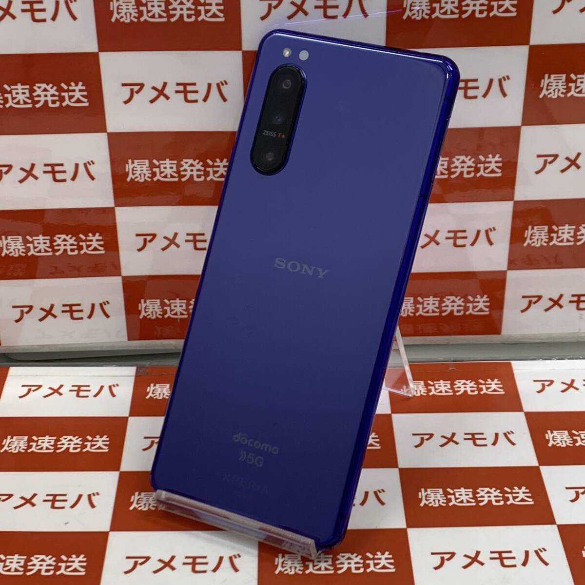 爆速発送 ジャンク品 Xperia 5 II 128GB docomo版SIMフリー パープル SO-52A 液晶不良の画像2