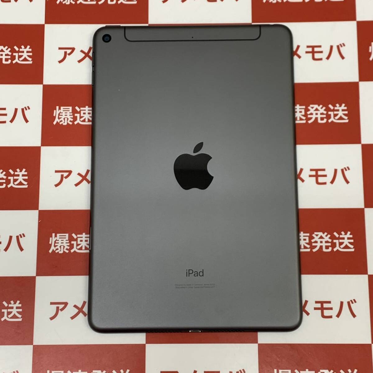 爆速発送 ジャンク品 iPad mini 第5世代 64GB AU版SIMフリー スペースグレイ MUX52J/A 画面に割れの画像4