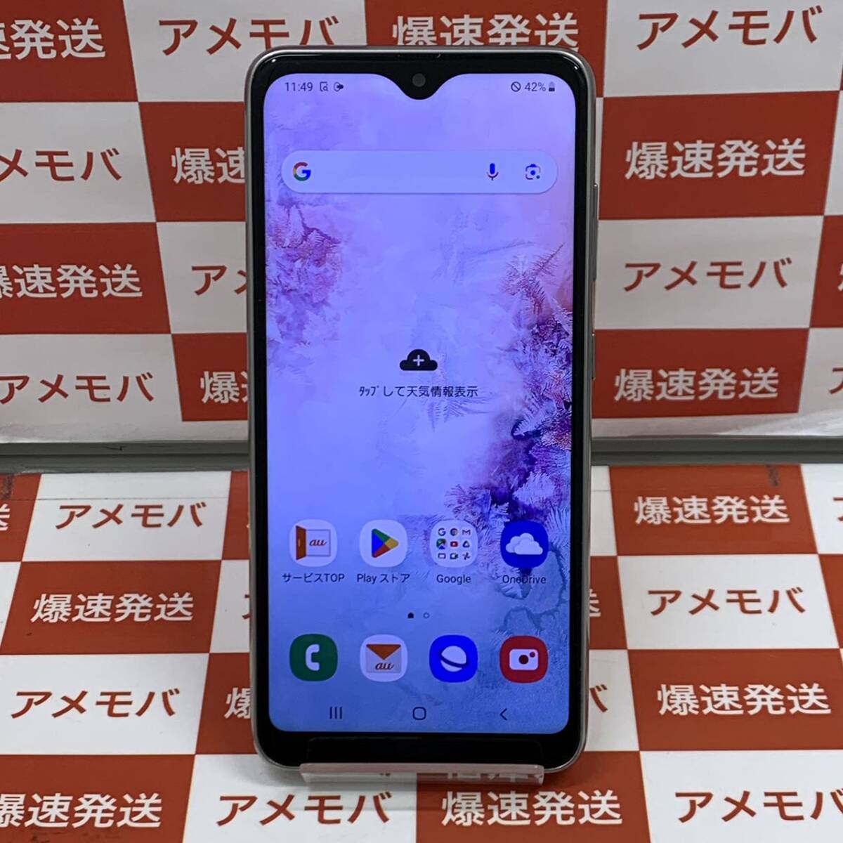 爆速発送 ジャンク品 Galaxy A20 32GB AU版SIMフリー ホワイト 本体のみ SCV46 背面パネルがれの画像1