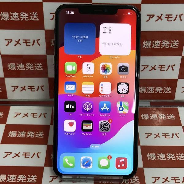 ムスビー|iPhone11 Pro Max 256GB Softbank版SIMフリー ムスビー|iPhone11 Pro Max 256GB Softbank版SIMフリー