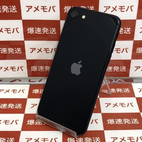 18200円 iPhoneSE 第3世代 128GB Apple版SIMフリー バッテリー86 18200円 iPhoneSE 第3世代 128GB Apple版SIMフリー バッテリー86