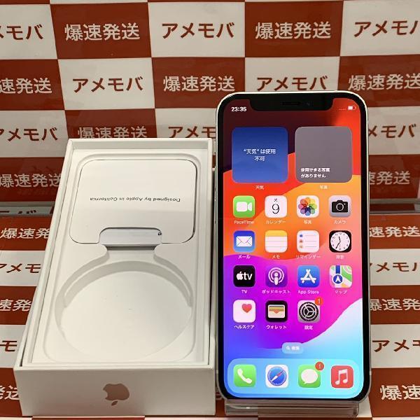 14892円 iPhone12 mini 128GB docomo版SIMフリー バッテリー92 14892円 iPhone12 mini 128GB docomo版SIMフリー バッテリー92