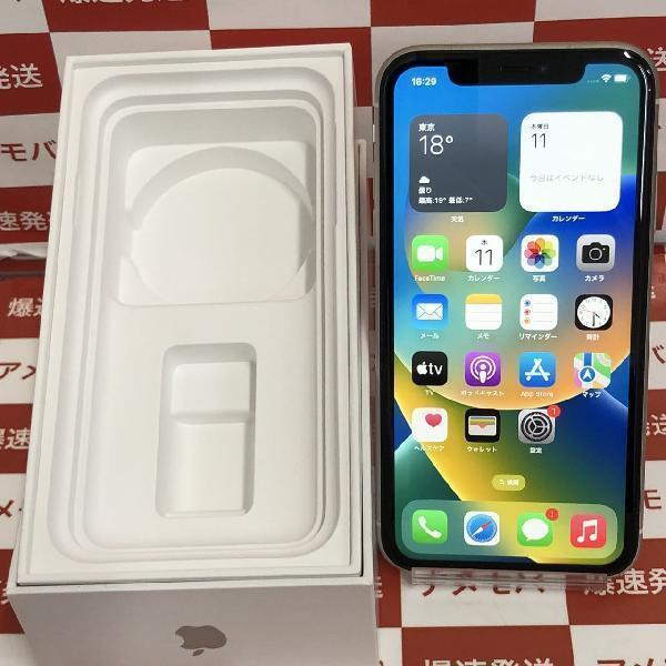 12145円 iPhone11 64GB docomo版SIMフリー バッテリー94% 美品 12145円 iPhone11 64GB docomo版SIMフリー バッテリー94% 美品